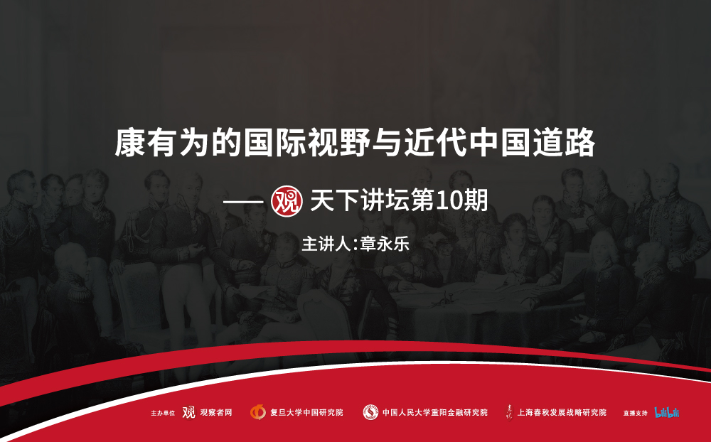 观察者网直播取消(观察者网弹幕关闭)