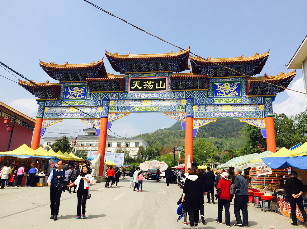 2018中国最美油菜花海 勉县天荡山风景区文. 来自陕西都市快报