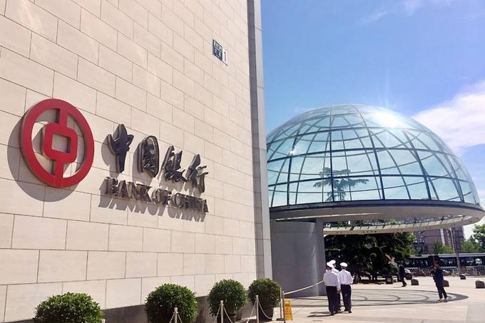 中国银行中银直播间系列节目