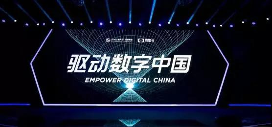 云栖大会、云栖社区系列直播