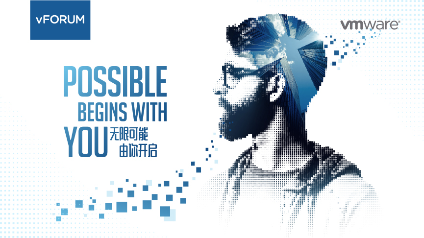 VM大会