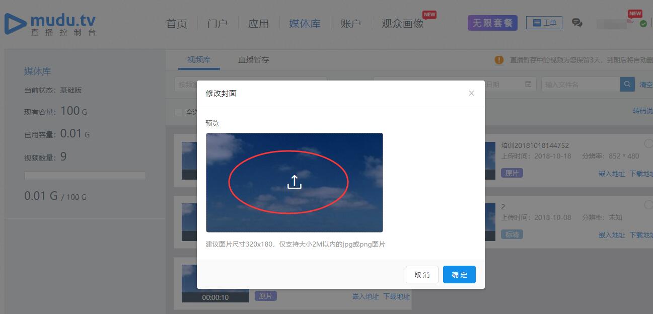 图2.jpg 图2.jpg
